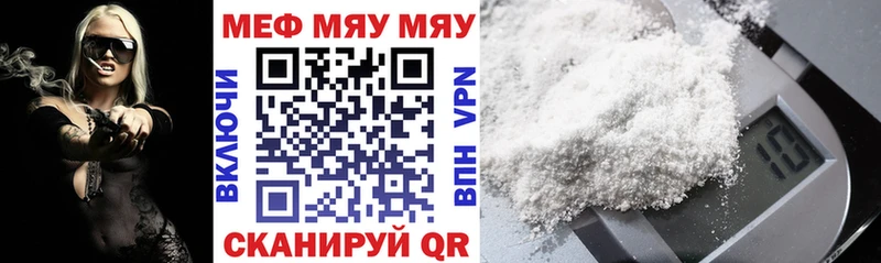 Где продают наркотики Борзя ГАШ COCAIN СК Марихуана ГЕРОИН Меф мяу мяу