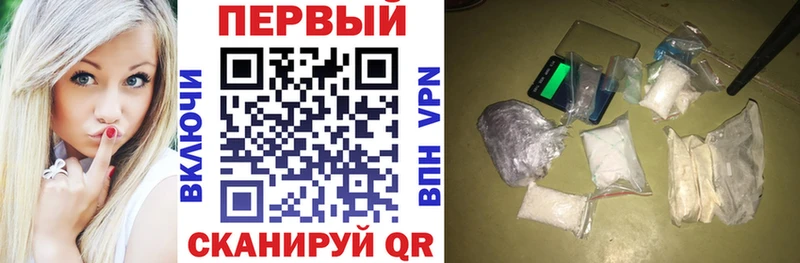АМФ 97%  как найти закладки  hydra зеркало  Борзя 