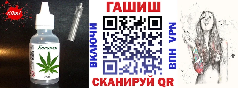 MEGA рабочий сайт  Борзя  Еда ТГК марихуана 