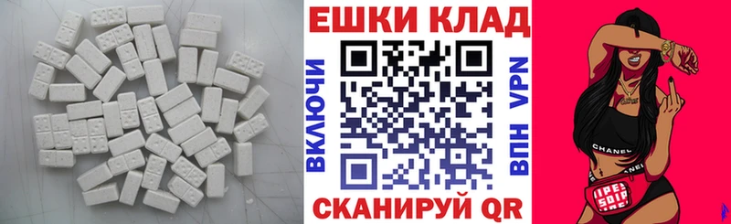 Экстази mix где купить наркоту ОМГ ОМГ ONION Борзя