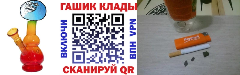 ГАШИШ ice o lator  магазин  наркотиков  Борзя 