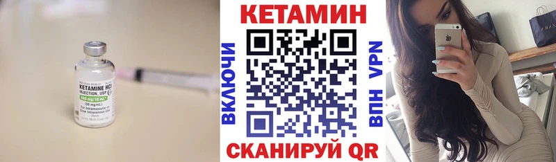 mega   Борзя  Кетамин ketamine 