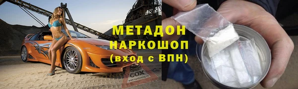 ALPHA PVP Алзамай