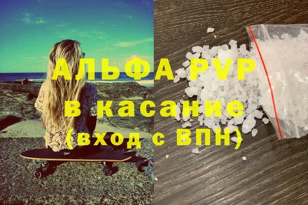 таблы Алексеевка