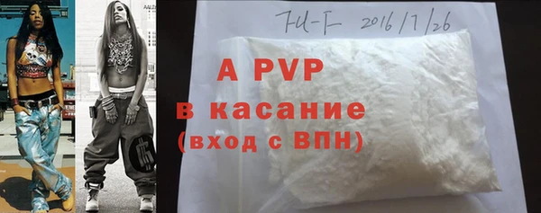 ALPHA PVP Алзамай