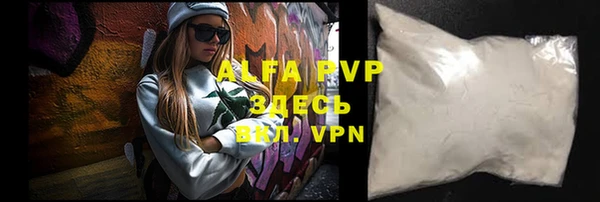 ALPHA PVP Алзамай