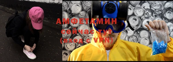ALPHA PVP Алзамай