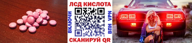 LSD-25 экстази кислота  блэк спрут ссылки  Борзя 