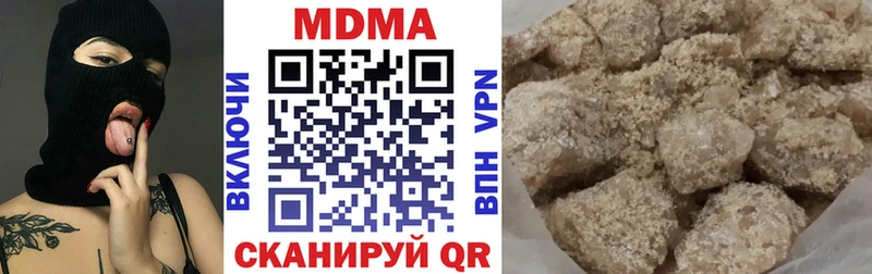 блэк спрут как войти  Борзя  MDMA молли 