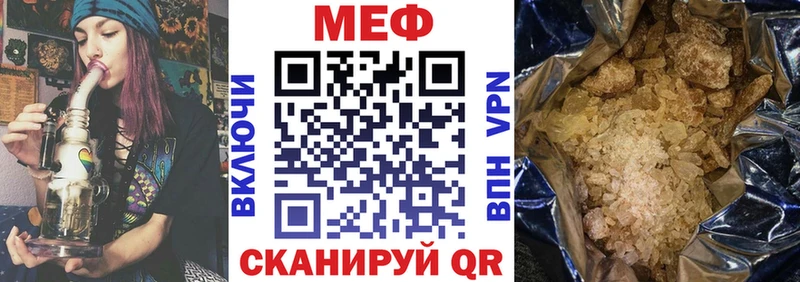 гидра ONION  Борзя  МЯУ-МЯУ mephedrone 