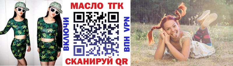 Дистиллят ТГК Wax  Борзя 